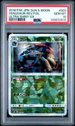 PSA 10 Venusaur 003/150 Ultra Shiny GX sm8b Japanese Reverse Holo Pokemon Card - Image 1