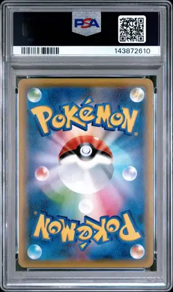 PSA 10 Venusaur 003/150 Ultra Shiny GX sm8b Japanese Reverse Holo Pokemon Card - Image 2