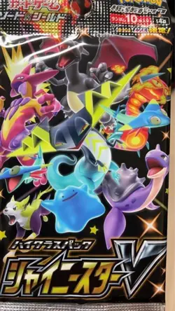 Pokemon Card Shiny Star V Booster Pack Japanese Sealed S4a Sword & Shield - Image 1