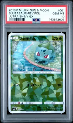 PSA 10 Bulbasaur 001/150 Ultra Shiny GX sm8b Japanese Reverse Holo Pokemon Card - Image 1
