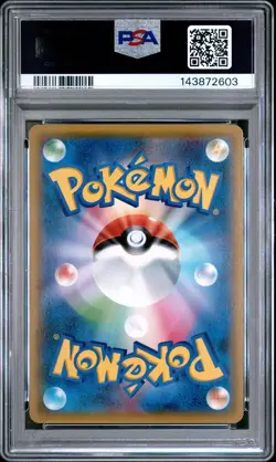 PSA 10 Bulbasaur 001/150 Ultra Shiny GX sm8b Japanese Reverse Holo Pokemon Card - Image 2