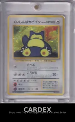 Unnumbered Promotional cards Hungry Snorlax - Image 1