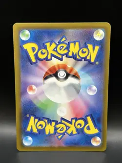 Pidgeot ex 139/190 - Pokemon Shiny Treasure EX JPN Card - NM (US SELLER) - Image 2