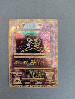 Pokemon TCG Ancient Mew Pokemon Movie Promo Card Holo Rare #1 1999/2000 - Image 1