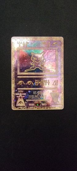 Pokemon TCG Ancient Mew Pokemon Movie Promo Card Holo Rare #1 1999/2000 - Image 2