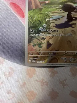 MINT Paldean Wooper PROMO 193/SV-P [US SELLER] Generations Japanese Pokemon Card - Image 3