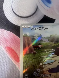 MINT Paldean Wooper PROMO 193/SV-P [US SELLER] Generations Japanese Pokemon Card - Image 4