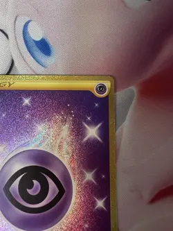 Psychic Energy (Secret) NM 232/198 SWSH06: Chilling Reign Pokemon Card - Image 5