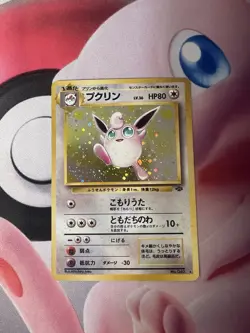 Wigglytuff Holo Japanese Jungle 1997 Pokemon Trading Card Game 040 NM Swirl - Image 1