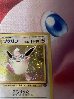 Wigglytuff Holo Japanese Jungle 1997 Pokemon Trading Card Game 040 NM Swirl - Image 5