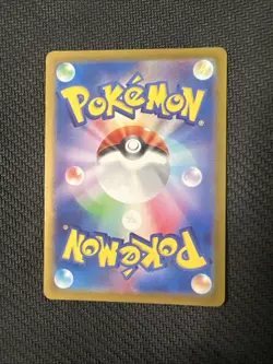 Poliwhirl 176/165 NM Pokemon Card 151 Japanese Pokemon Card TCG - Image 3
