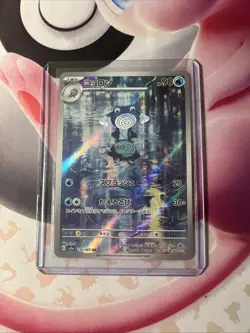 Poliwhirl 176/165 NM Pokemon Card 151 Japanese Pokemon Card TCG - Image 4