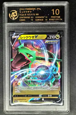 2022 Pokemon Cards JPN. Rayquaza V S12a 107/172 RR RPA 10 (SAME AS PSA 10) - Image 1