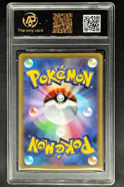 2022 Pokemon Cards JPN. Rayquaza V S12a 107/172 RR RPA 10 (SAME AS PSA 10) - Image 2