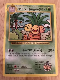 Pokemon TCG Exeggutor 109/108 Regular Secret Rare Card XY Evolutions - Image 1