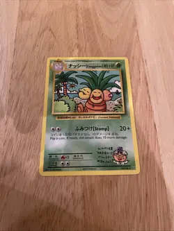 Pokemon TCG Exeggutor 109/108 Regular Secret Rare Card XY Evolutions - Image 2
