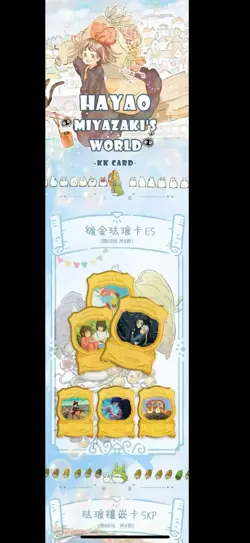 Hayao Miyazaki Collectible Cards CCG Anime Studio Ghibli 12 Packs Box KK Card - Image 4
