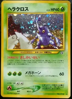 Heracross Pokemon Card Japanese Nintendo Game Holo Rare Neo Genesis No. 214 - Image 1