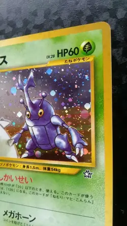 Heracross Pokemon Card Japanese Nintendo Game Holo Rare Neo Genesis No. 214 - Image 5