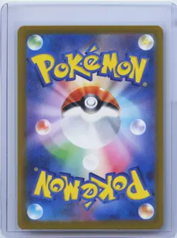 2026 Pokemon Card Japanese Watchog AR 095/083 M4 Ninja Spinner NM - Image 2