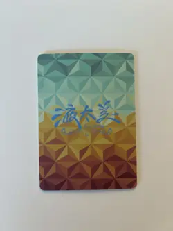 Genshin Impact Girls Liquid Fantasy Card Set Lumine Ganyu Raiden Shogun - Image 2