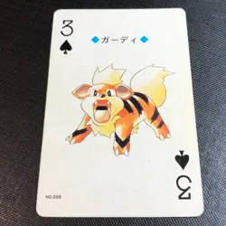 Pokemon Poker Card - Vintage Nintendo Japanese Ho-oh Set - Growlithe - #0080 - Image 2