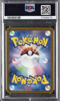 2023 POKEMON JPN SV2D-CLAY BURST SUPER RARE #091 IONO PSA 10 - Image 2