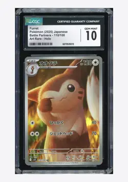 Pokemon CGC 10 GEM MINT Furret AR 2025 110/100 SV9 Japanese - Image 1