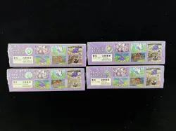 2025 Pokemon TCG S-Chinese 151C Surprise Slim Box Sealed Box 15 Packs Lot*4 CS60 - Image 5
