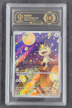 APH Black 10 Pokemon Meowth Art Rare 2025 02 07/07 Gem Pack Vol.3 S.Chinese - Image 1
