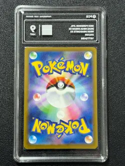 Pokemon PCG9 MEGA DRAGONITE EX M2a 232/193 MA 2025 JAPANESE - Image 2
