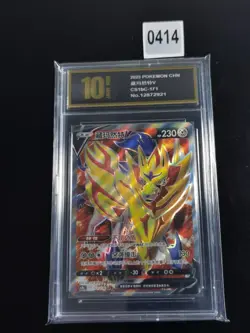 Zamazenta V SR CS1bC-171/136 Pokemon Card Chinese-Pyxis gold 10 - Image 1