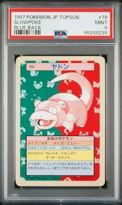 PSA 9 1997 POKEMON JPN TOPSUN BLUE BACK #79 SLOWPOKE S-5 - Image 1