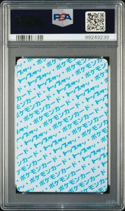 PSA 9 1997 POKEMON JPN TOPSUN BLUE BACK #79 SLOWPOKE S-5 - Image 2