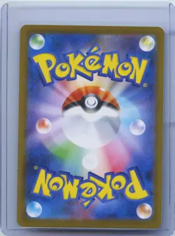 2025 Pokemon SV Black Bolt Japanese sv11B Cobalion Art Rare #149/086 NM - Image 2