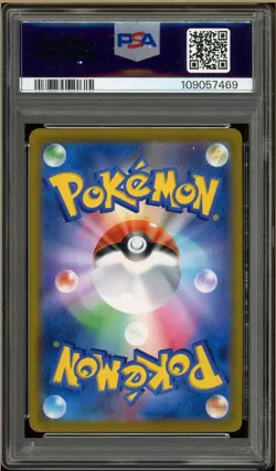 Pokemon - Eevee Full Art, VMAX Climax #210 PSA 10 - Image 2