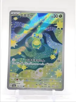 BUDEW 2025 POKEMON JAPANESE MEGA DREAM EX ART RARE 196/193 Q6894 - Image 1