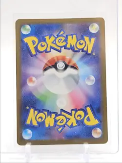 BUDEW 2025 POKEMON JAPANESE MEGA DREAM EX ART RARE 196/193 Q6894 - Image 2