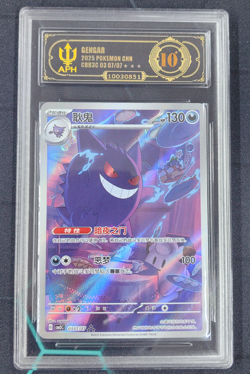 APH 10 Pokemon S-Chinese Gem Pack CBB3C-0307/07 Exclusive Gengar 0307/07 - Image 1