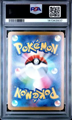 2025 POKEMON JPN M2A-MEGA DREAM EX SPECIAL ART RARE IONO'S BELLIBOLT EX PSA 10 - Image 2
