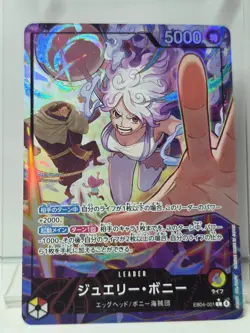 One Piece TCG Jewelry Bonney Leader EB04-001 [Alternate Art Leader] (JP) - Image 1