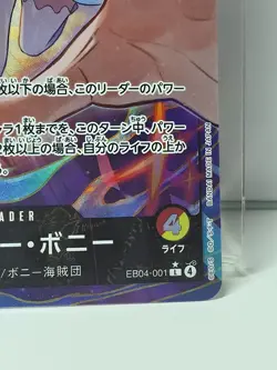 One Piece TCG Jewelry Bonney Leader EB04-001 [Alternate Art Leader] (JP) - Image 4