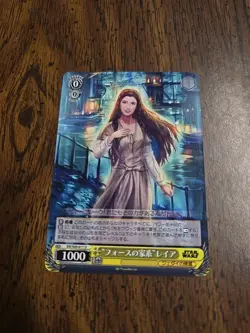 Weiss Schwarz Star Wars - "Bloodline of the Force" Leia SW/S49-011 U - Image 1