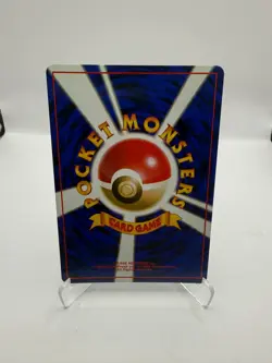 JAPANESE Pokemon MISTY'S GYARADOS Card GYM/LEADERS STADIUM Set #130 HOLO RARE - Image 2