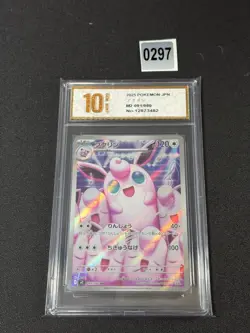 Pokemon card M2 091/080 Wigglytuff AR Scarlet & Violet Inferno Grade 10 - Image 1