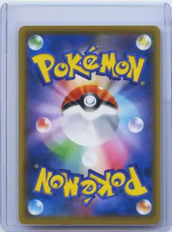 2019 Pokemon Card Japanese Roxie 197/173 SR SM12a Tag Team All Stars GX NM - Image 2