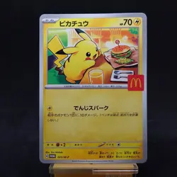 Pikachu 020/M-P McDonald Promo 2025 Pokemon Card Japanese TCG - Image 1