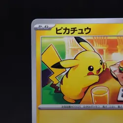 Pikachu 020/M-P McDonald Promo 2025 Pokemon Card Japanese TCG - Image 2
