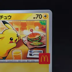Pikachu 020/M-P McDonald Promo 2025 Pokemon Card Japanese TCG - Image 3