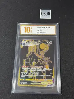 Pokemon card s8b 281/184 Shadow Rider Calyrex VMAX UR VMAX Climax Grade 10 - Image 1